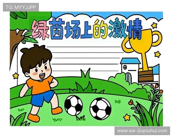 一米八男生在绿茵场上展现力量与速度的热血精彩足球成长故事篇章 一米八男生在绿茵场上展现力量与速度的热血精彩足球成长故事篇章