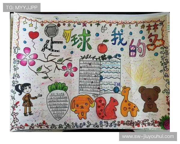 珠海中小学生足球校园文化建设与发展现状分析及对策研究